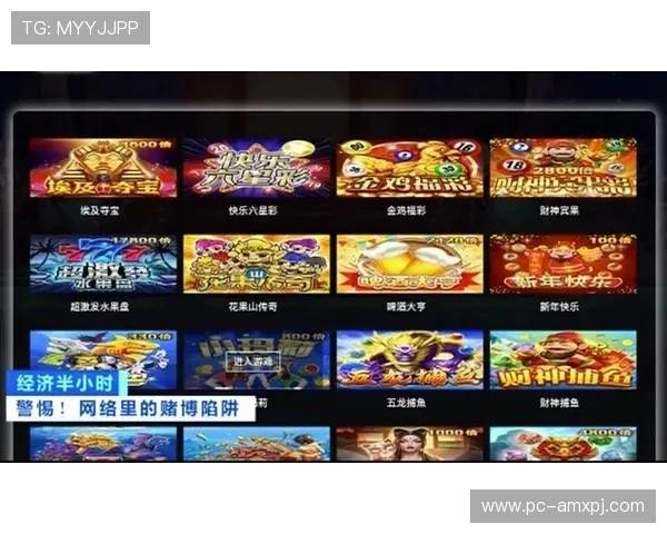 探索六合彩电子游戏平台最新技术，保障玩家资金安全与游戏公平性